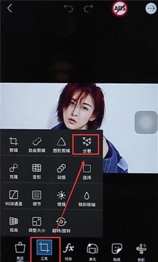 通过PicsArt美易p出灭霸粉碎照的详细操作截图