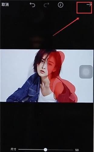 通过PicsArt美易p出灭霸粉碎照的详细操作截图