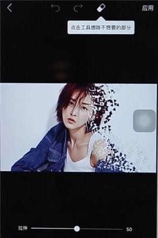 通过PicsArt美易p出灭霸粉碎照的详细操作截图