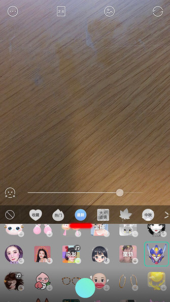 抖音制作出盔甲头像特效的操作流程截图