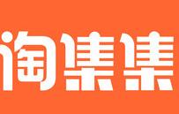 我来教你在淘集集里申请退货的图文操作。