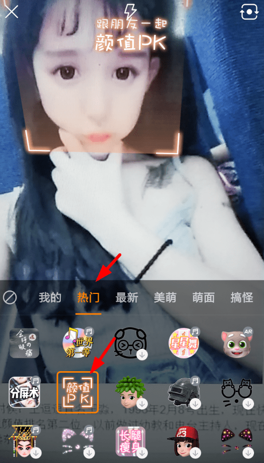 快手APP拍出颜值测试视频的基础操作截图