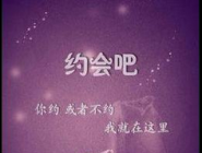 我来教你约会吧APP上传相片的图文操作。