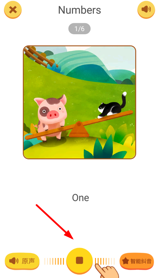 伴鱼绘本APP的简单使用过程讲解截图