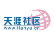 小编分享天涯社区APP退出微论的操作过程。