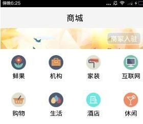 吃定了app的简单使用过程讲解截图