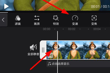 通过快剪辑给视频变速的简单操作截图