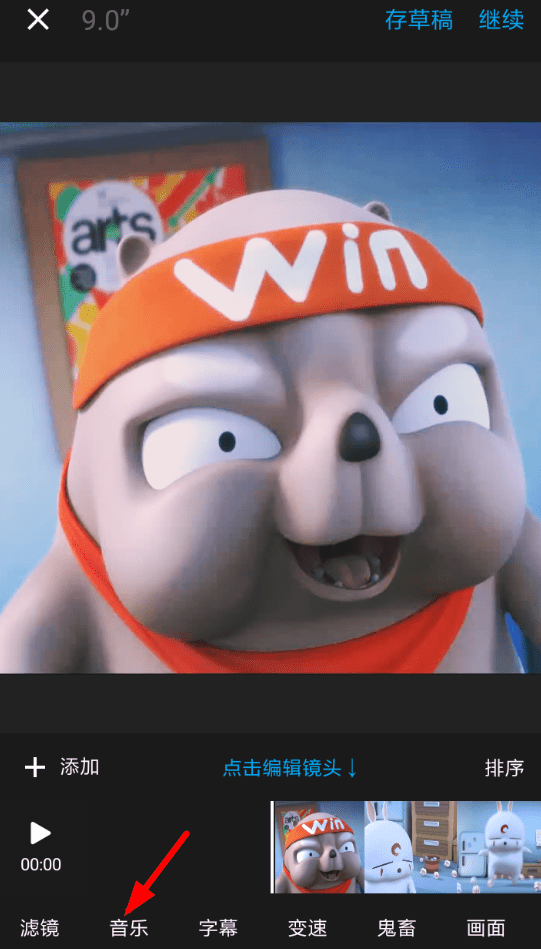 猫饼APP去除视频原声的图文操作截图