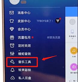 在酷狗音乐里找到听歌识曲功能的操作流程截图