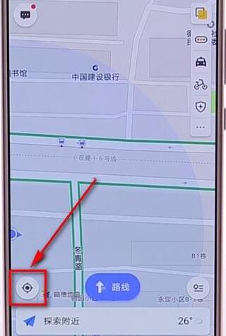在高德地图里我来教你位置的基础操作截图