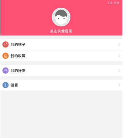 我爱古装APP进行注册的基础操作截图