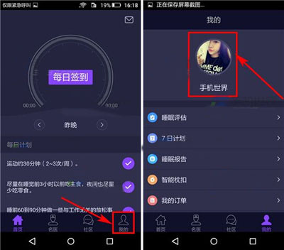 在香橙里删除话题的操作过程截图