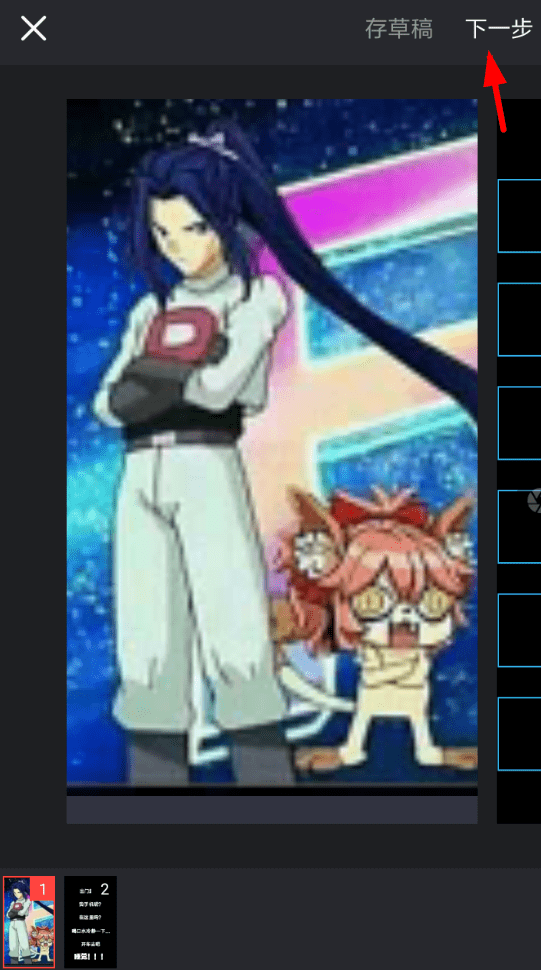 抖音APP拍出老弟视频的基础操作截图