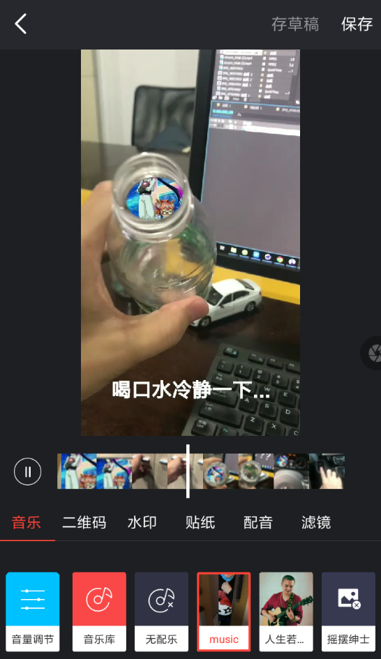 抖音APP拍出老弟视频的基础操作截图
