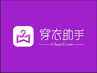 穿衣助手APP我来教你朋友圈的简单操作截图