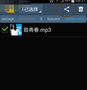 在微信里我来教你本地音乐的操作流程截图