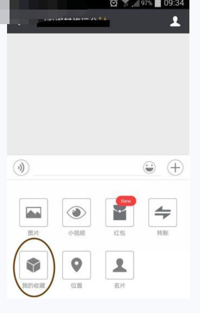 在微信里我来教你本地音乐的操作流程截图
