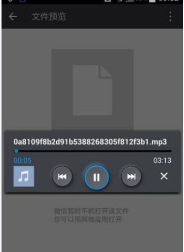 在微信里我来教你本地音乐的操作流程截图