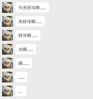 搜狗输入法里开挂模式的详细使用过程截图