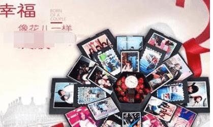 抖音APP做出抽钱盒子的操作流程截图