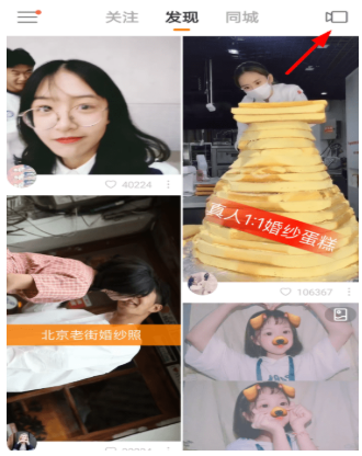 在快手视频里发起投票的操作流程截图