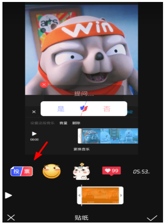 在快手视频里发起投票的操作流程截图