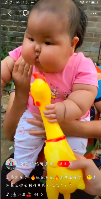 在火山小视频里进行合拍的操作流程截图