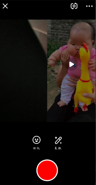 在火山小视频里进行合拍的操作流程截图