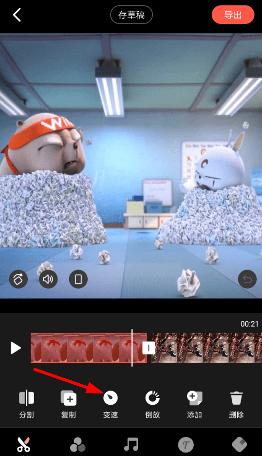 快影APP设置视频加速的操作流程截图