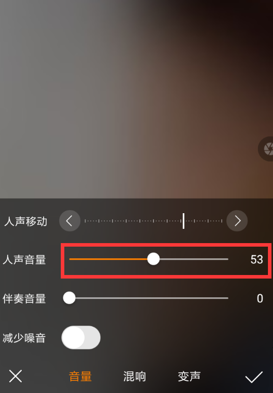 快手APP录制k歌没声的处理操作过程截图