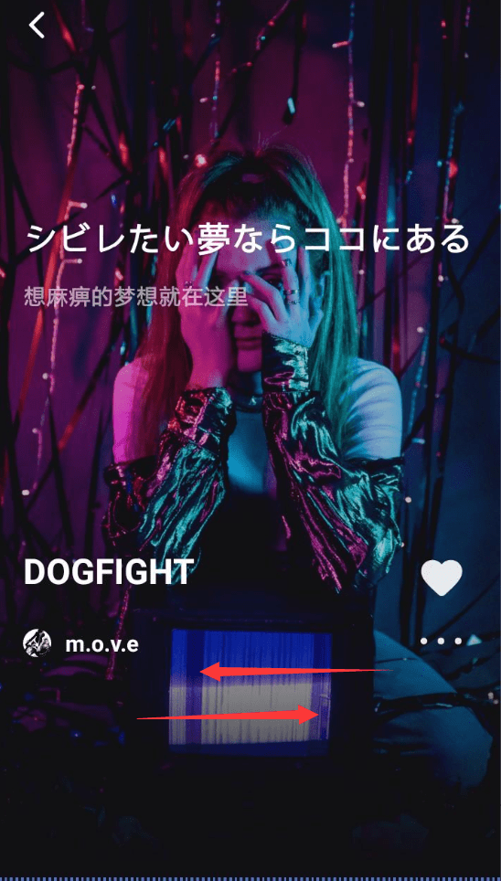 MOO音乐APP设置单曲循环的图文操作截图