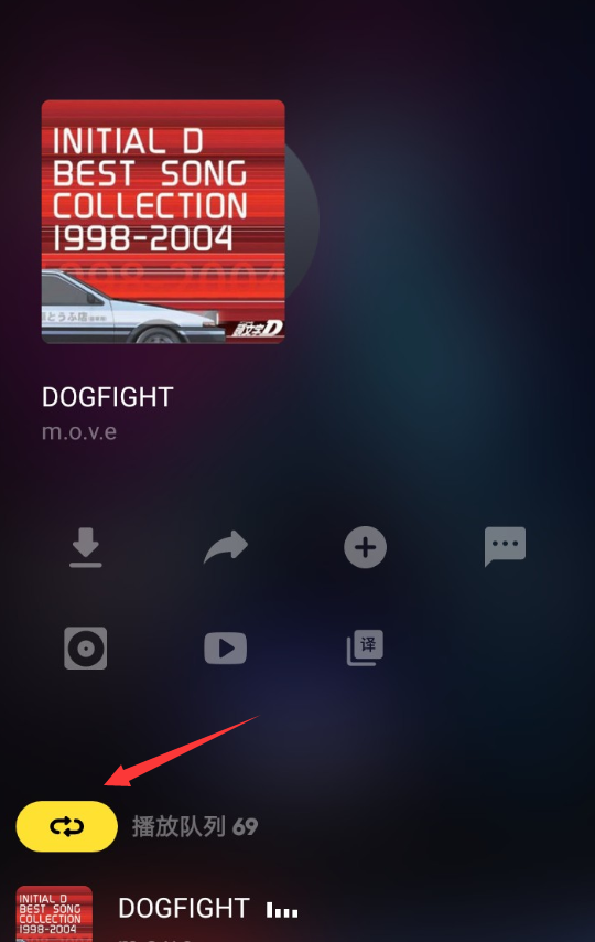 MOO音乐APP设置单曲循环的图文操作截图