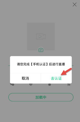 在now直播里将收益提现的详细操作截图