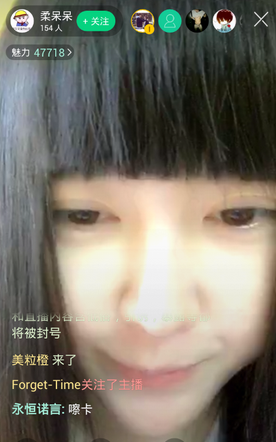 在now直播里将收益提现的详细操作截图