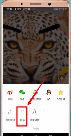 在秒拍里将视频删掉的简单操作截图