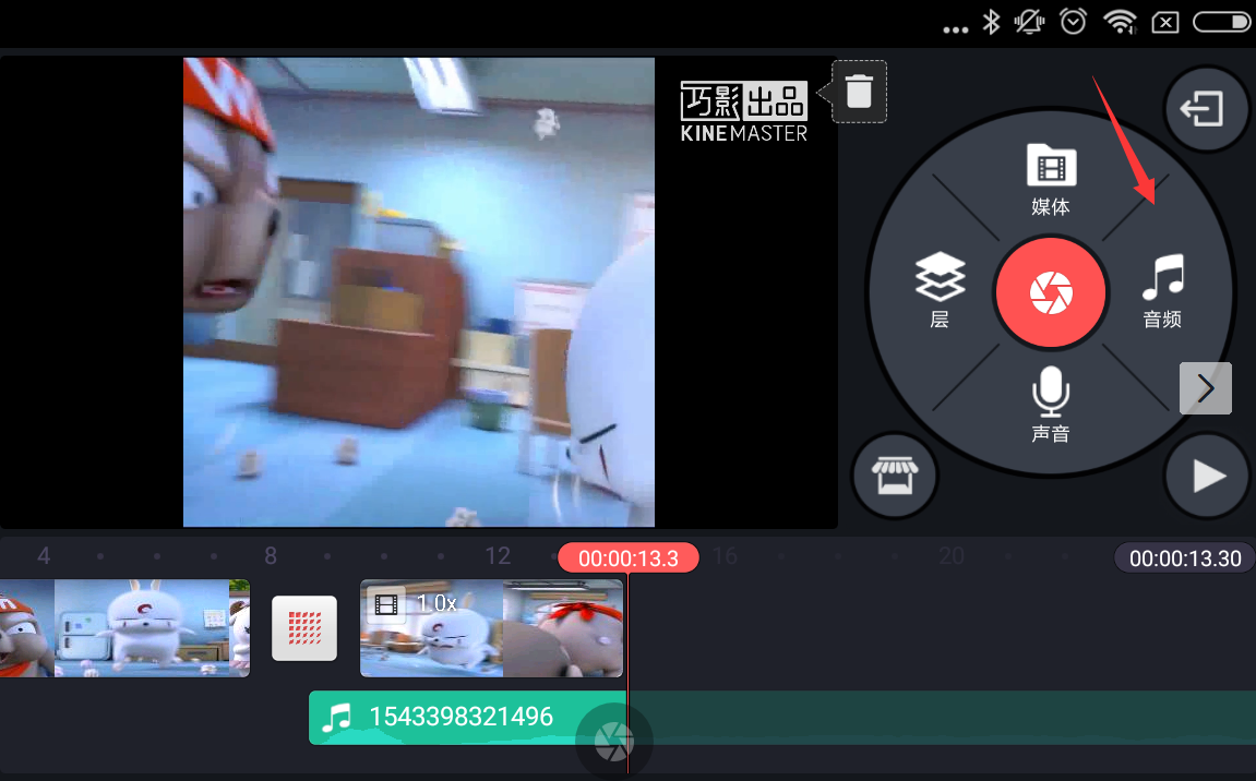 巧影APP添加本地音乐的详细操作截图