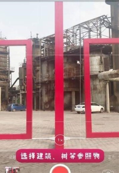 抖音APP拍出穿墙术特效的详细操作截图