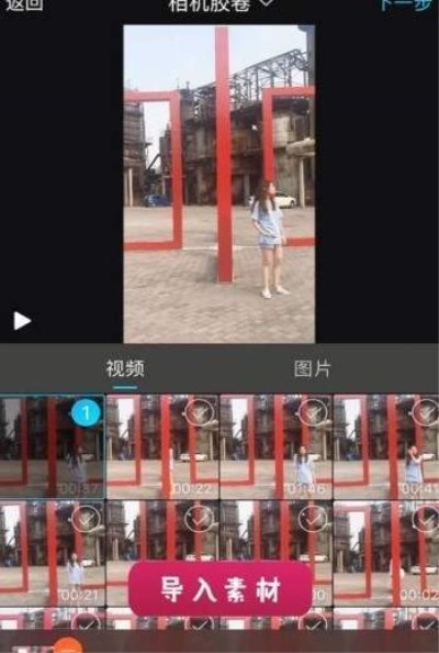 抖音APP拍出穿墙术特效的详细操作截图