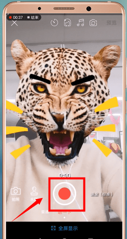 微商水印相机APP添加音乐的操作流程截图