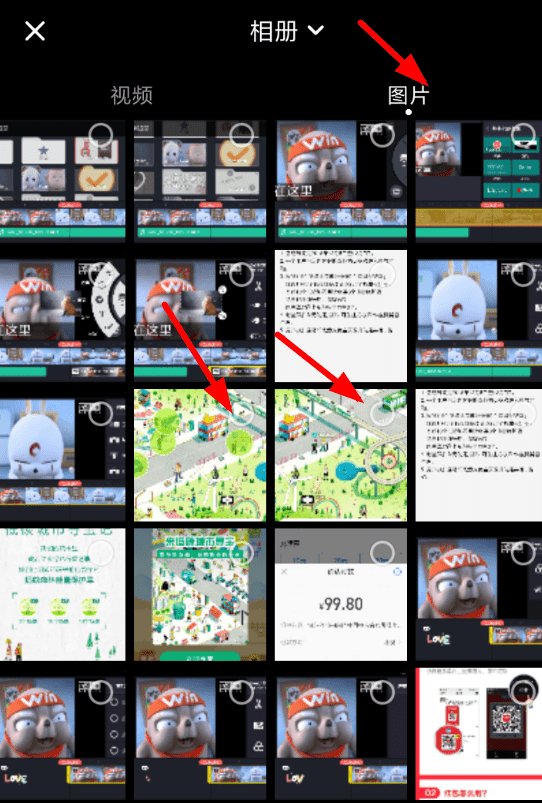 快影APP做出照片视频的操作流程讲解截图