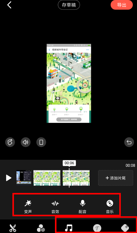 快影APP做出照片视频的操作流程讲解截图