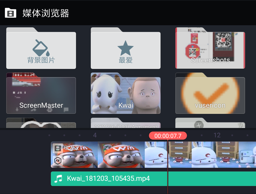 巧影APP导入视频的操作过程讲解截图