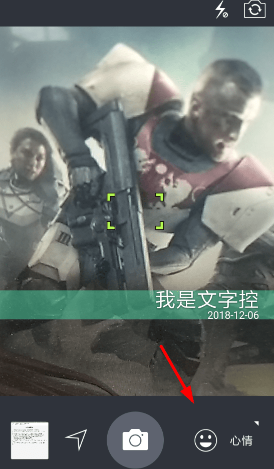 水印相机修改时间水印的基础操作截图