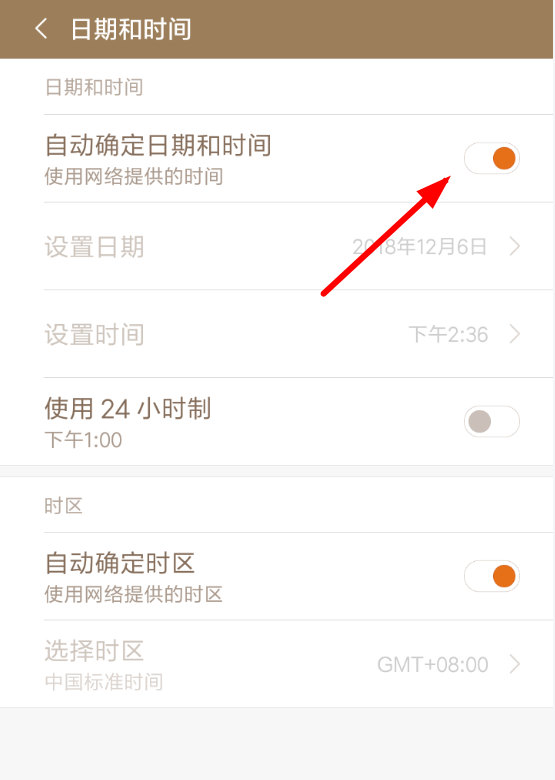 水印相机修改时间水印的基础操作截图