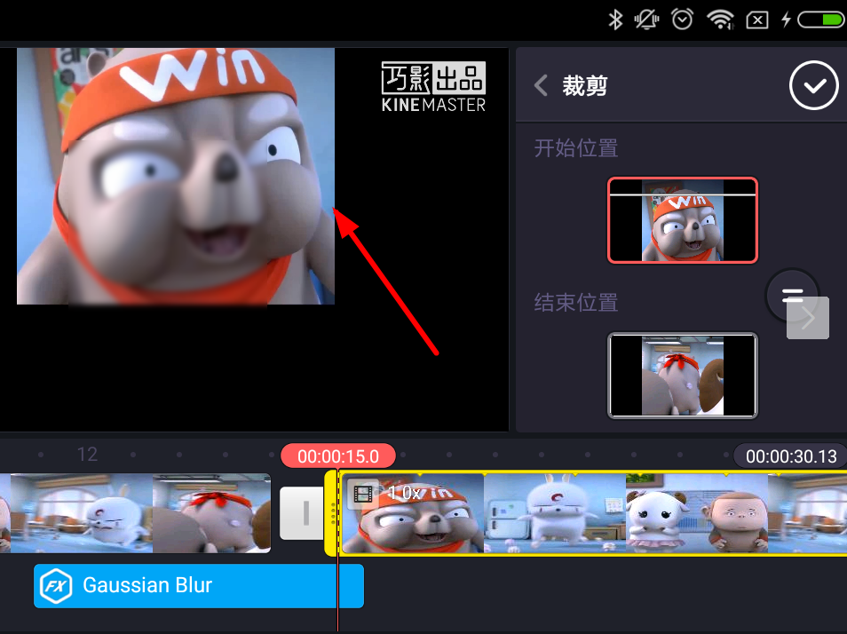 巧影APP设置视频比例的简单操作截图