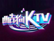 今天说说在酷狗ktv里创建房间的详细操作。