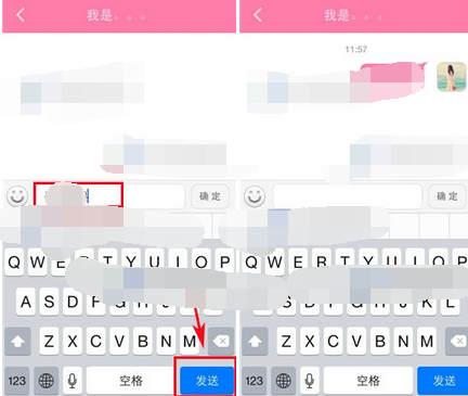 在美啦里发起聊天的简单操作截图