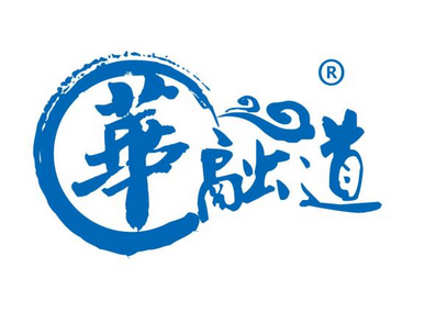 今天说说在华融道理财里进行提现的简单操作。