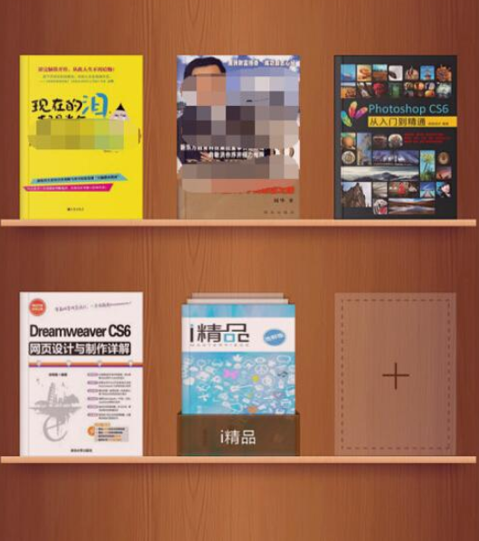 掌阅APP添加本地图书的操作过程截图