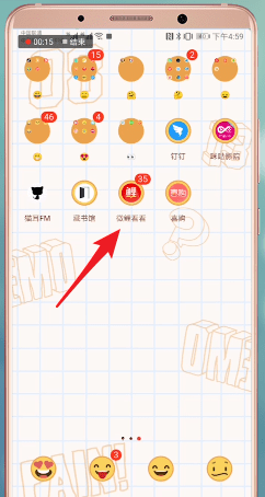 使用微鲤看看看视频的图文操作截图